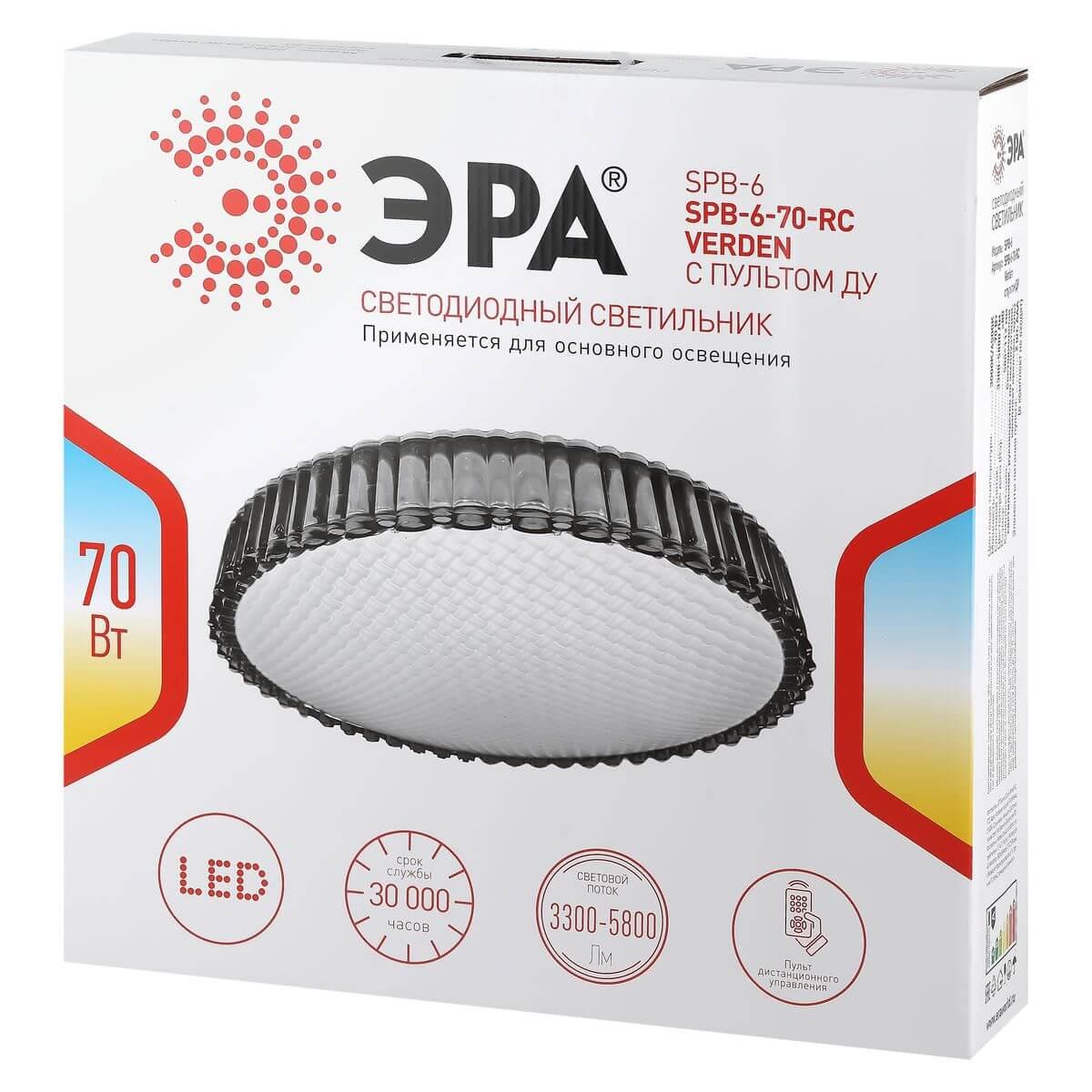 фото потолочный светодиодный светильник эра spb-6-70-rc verden б0051094 | 220svet.ru