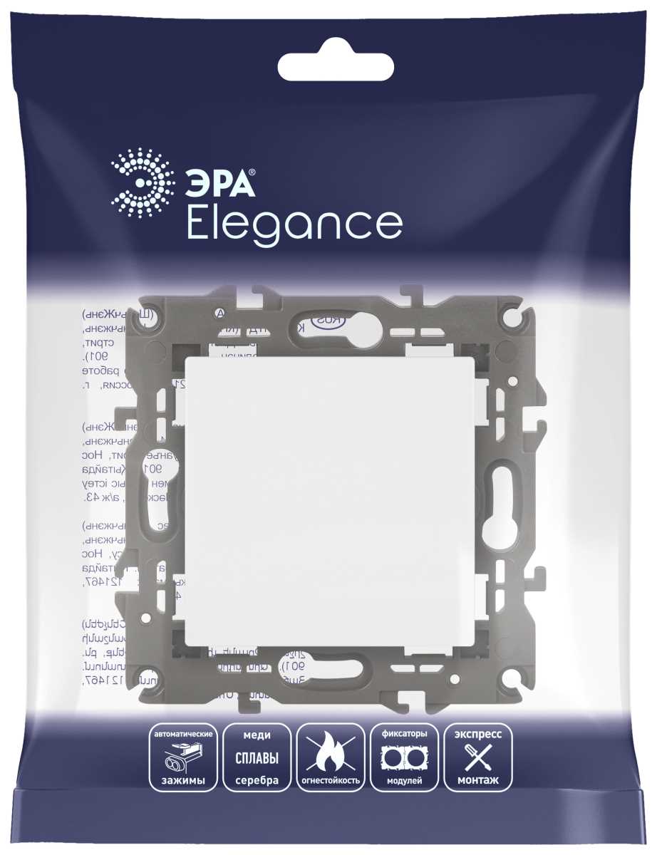фото выключатель эра elegance 14-1101-01м 10ах-250в, белый матовый б0065780 | 220svet.ru