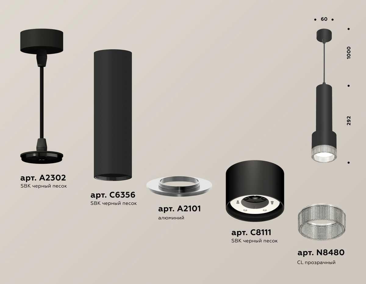 фото комплект подвесного светильника ambrella light techno spot xp (a2302, c6356, a2101, c8111, n8480) xp8111005 | 220svet.ru