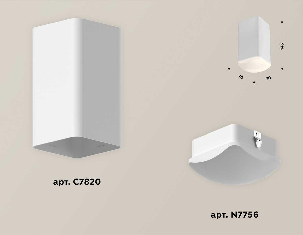 фото комплект потолочного светильника ambrella light techno spot xc (c7820, n7756) xs7820022 | 220svet.ru
