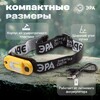 Миниатюра фото фонарь налобный светодиодный эра рабочие практик ga-801 аккумуляторный мощный яркий 4 режима желто-черный б0061089 | 220svet.ru