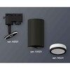 Миниатюра фото комплект трекового светильника ambrella light xt6323101 sbk/fr черный песок/белый матовый (a2521, c6323, n6221) | 220svet.ru