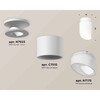 Миниатюра фото комплект накладного светильника ambrella light xs7510046 swh/fr белый песок/белый матовый (n7925, c7510, n7175) | 220svet.ru
