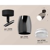 Миниатюра фото комплект накладного светильника ambrella light techno spot xm1123005 dch/sbk/fr черный хром/черный песок/белый матовый (a2210, c1123, n7160) | 220svet.ru