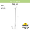 Миниатюра фото садово-парковый фонарь fumagalli ricu/g300 g30.157.000.axe27 | 220svet.ru