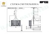 Миниатюра фото подвесная люстра ilamp manhattan p2554-6 nic | 220svet.ru