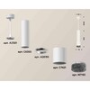 Миниатюра фото комплект подвесного светильника ambrella light techno spot xp7421002 swh/bk белый песок/тонированный (a2301, c6355, a2030, c7421, n7192) | 220svet.ru