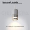 Миниатюра фото ландшафтный светильник apeyron chrome 11-114 | 220svet.ru