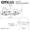 Миниатюра фото подвесная люстра citilux alton cl421272 | 220svet.ru