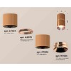 Миниатюра фото комплект накладного светильника ambrella light techno spot xs7404081 scf/ppg кофе песок/золото розовое полированное (c7404, a2073, c7404, n7035) | 220svet.ru
