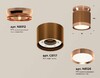 Миниатюра фото комплект накладного светильника ambrella light techno spot xs (n8912, c8117, n8126) xs8117010 | 220svet.ru