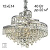 Миниатюра фото подвесная люстра citilux naiad cl315161 | 220svet.ru