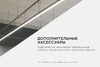 Миниатюра фото полоса соединительная apeyron к-08-32 | 220svet.ru