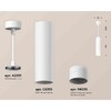 Миниатюра фото комплект подвесного светильника ambrella light techno spot xp6355003 swh/fr белый песок/белый матовый (a2301,c6355,n6235) | 220svet.ru