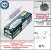 Миниатюра фото светильник для подсветки лестниц накладной fumagalli lorenza 150 as1.000.000.wxj1l | 220svet.ru