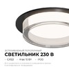 Миниатюра фото точечный светильник apeyron shine 16-105 | 220svet.ru