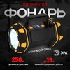 Миниатюра фото светодиодный фонарь эра практик прожекторный аккумуляторный pa-808 б0058231 | 220svet.ru