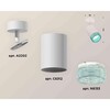 Миниатюра фото комплект накладного светильника ambrella light techno spot xm6312004 swh/bl белый песок/голубой (a2202, c6312, n6153) | 220svet.ru