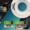 Миниатюра фото светильник встраиваемый декоративный эра kl103 wh под лампу mr16 gu5.3 белый б0056349 | 220svet.ru