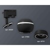 Миниатюра фото комплект трекового светильника ambrella light track system xt1102061 sbk черный песок (a2521, c1102, n7111) | 220svet.ru