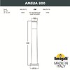 Миниатюра фото садовый светильник-столбик fumagalli amelia 800 dr2.575.000.aye27 | 220svet.ru