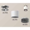 Миниатюра фото комплект накладного светильника ambrella light techno spot xs7510102 swh/bk белый песок/тонированный (n7928, c7510, n7192) | 220svet.ru