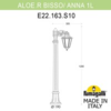 Миниатюра фото садовый светильник-столбик fumagalli aloe*r bisso/anna 1l e22.163.s10.vye27 | 220svet.ru