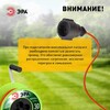 Миниатюра фото удлинитель силовой эра rp-4-2x0.75-30m на пластиковой катушке без заземления 4 розетки 30м пвс 2х0,75мм2 б0059780 | 220svet.ru