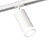 Миниатюра фото комплект трекового светильника ambrella light track system xt (a2536, c7421, a2011, c7401, n7120) xt7401090 | 220svet.ru
