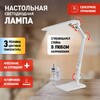 Миниатюра фото настольная лампа эра nled-497-12w-w б0052770 | 220svet.ru