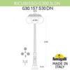 Миниатюра фото садово-парковый фонарь fumagalli ricu bisso/g300 3l dn g30.157.s30.vye27dn | 220svet.ru