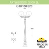 Миниатюра фото садово-парковый фонарь fumagalli artu bisso/g300 2l g30.158.s20.bye27 | 220svet.ru