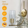 Миниатюра фото бра элетех ария 1005405237 | 220svet.ru