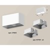 Миниатюра фото комплект накладного светильника ambrella light techno spot xs7850001 swh белый песок (c7850, n7701) | 220svet.ru