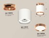 Миниатюра фото комплект накладного светильника ambrella light techno spot xs (n8912, c8141, n8126) xs8141035 | 220svet.ru