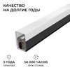 Миниатюра фото накладной линейный светодиодный светильник apeyron 30-57 | 220svet.ru