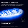 Миниатюра фото лента apeyron 14w/m 512led/m cob синий 3m 212оо | 220svet.ru