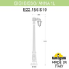 Миниатюра фото садово-парковый фонарь fumagalli gigi bisso/anna 1l e22.156.s10.vxe27 | 220svet.ru
