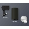 Миниатюра фото комплект трекового светильника ambrella light xt6323180 sbk/fr черный песок/белый матовый (a2521, c6323, n6256) | 220svet.ru