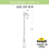 Миниатюра фото садово-парковый фонарь fumagalli ricu bisso/cefa 1l u23.157.s10.vye27 | 220svet.ru