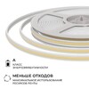 Миниатюра фото светодиодная лента apeyron 10w/m 528led/m cob теплый белый 5м 00-407 | 220svet.ru