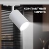 Миниатюра фото трековый однофазный светильник apeyron 16-71 | 220svet.ru