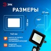 Миниатюра фото прожектор светодиодный уличный эра lpr-042-2-65k-020 б0064300 | 220svet.ru