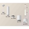 Миниатюра фото комплект подвесного светильника ambrella light techno spot xp7421020 swh/fr белый песок/белый матовый (a2301, c6355, a2030, c7421, n7170) | 220svet.ru