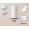 Миниатюра фото комплект накладного светильника ambrella light techno spot xm6322014 swh/fr белый песок/белый матовый (a2202, c6322, n6228) | 220svet.ru