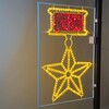 Миниатюра фото светодиодная консоль "звезда героя" 80 х 120 см, 220в ltc lc-13597 | 220svet.ru
