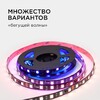 Миниатюра фото комплект адресной светодиодной ленты apeyron 14,4w/m 60led/m 5050smd rgb 2m 10-92 | 220svet.ru