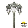 Миниатюра фото садово-парковый фонарь fumagalli ricu bisso/saba 3l dn k22.157.s30.bxe27dn | 220svet.ru