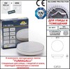 Миниатюра фото светильник для подсветки лестниц накладной fumagalli extraleti 100 square-st 3s4.000.000.ayg1l | 220svet.ru