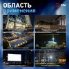 Миниатюра фото прожектор светодиодный уличный эра pro lpr-062-0-65k-030 б0064687 | 220svet.ru
